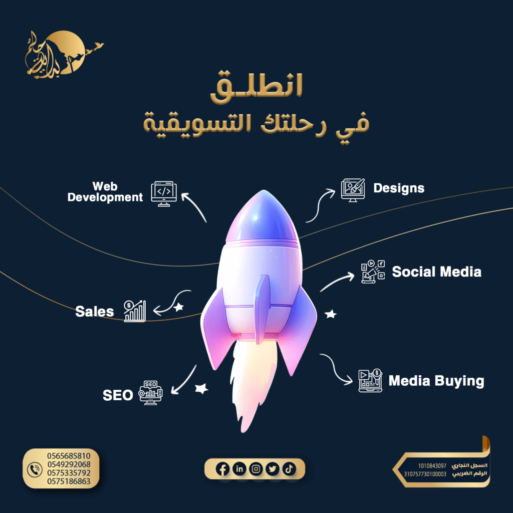 مشروع ناجح مع خبراء بداية حلم